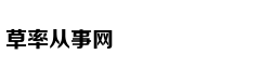 影帝王景春怒斥《复联》排片，中国电影能靠排片拯救吗？